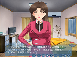 僕らのいきなり?同棲計画!体験版画像