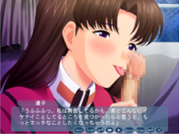 僕らのいきなり?同棲計画!体験版画像